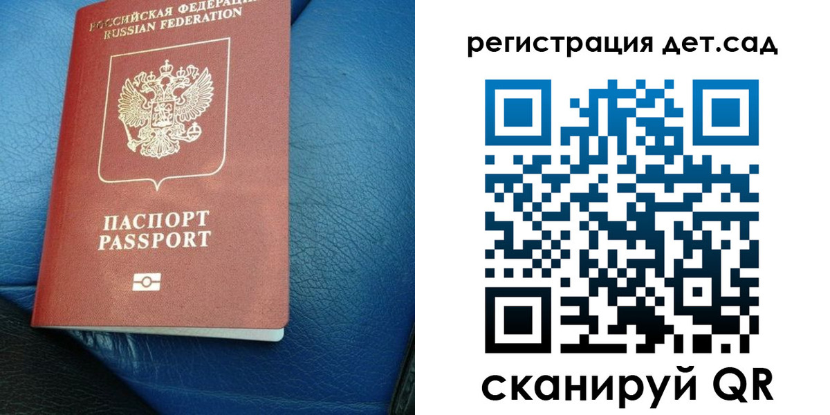 прописка для кредита в Марксе