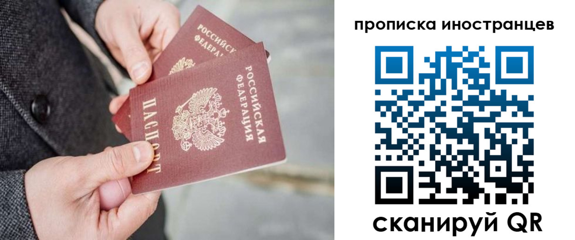 прописка для школы в Марксе