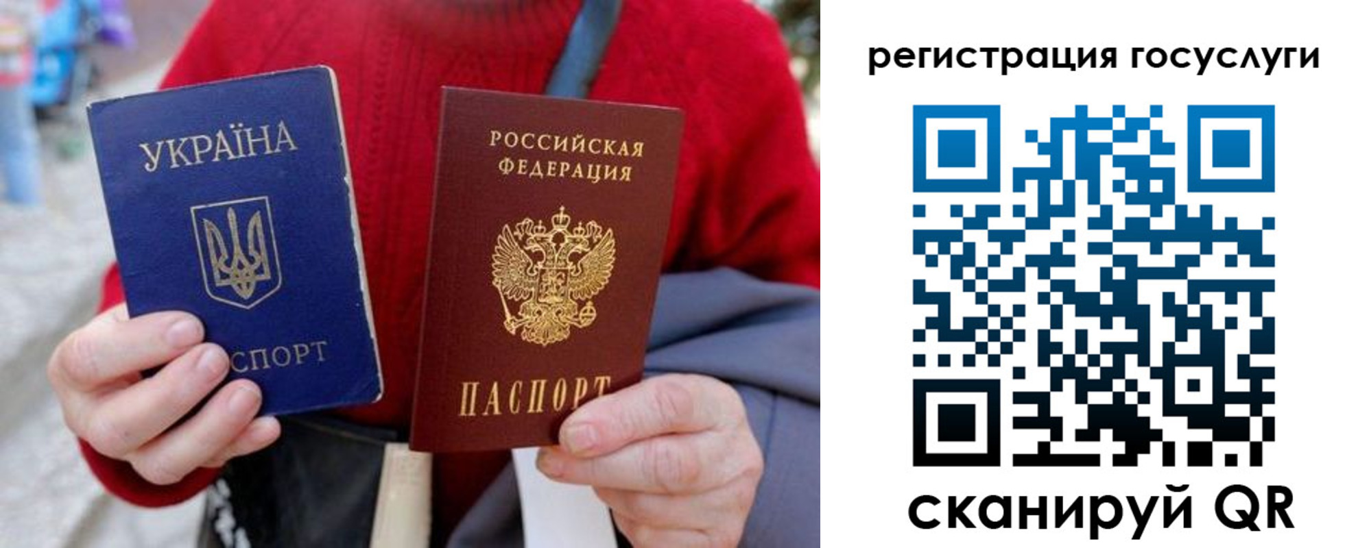 временная регистрация в квартире в Марксе