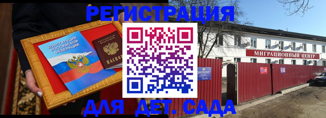 прописка поиск в Марксе